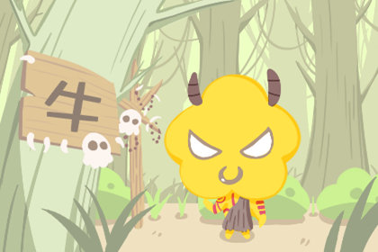 第一运程 2019年5月19日十二生肖运势解析