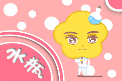 看起来花心其实很专情的星座