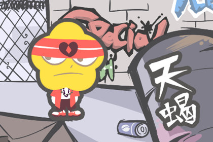 不擅长与人交往 难以敞开心扉的星座