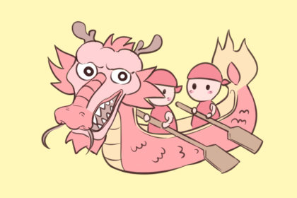 端午火车票开抢时间2019 几月几日