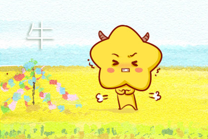 第一运程 2019年5月27日十二生肖运势解析