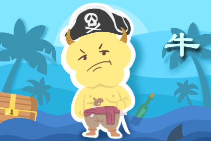 第一运程 2019年6月13日十二生肖运势解析