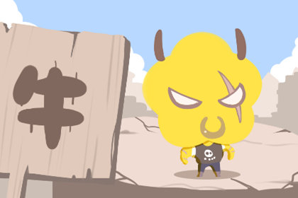 第一运程 2019年6月15日十二生肖运势解析