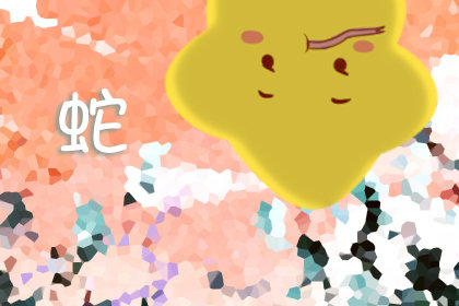 六月下旬将喜事连连的几大生肖