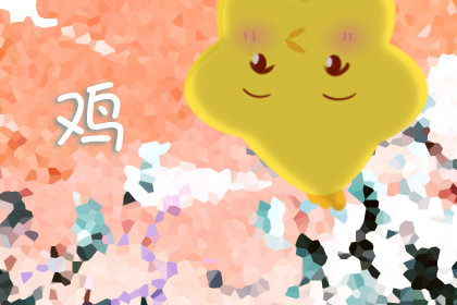 太过天真的生肖女 往往容易吃亏