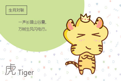 2019年七月会得到老板赏识的生肖