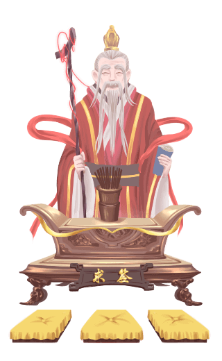 月老灵签