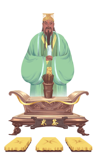 关帝灵签