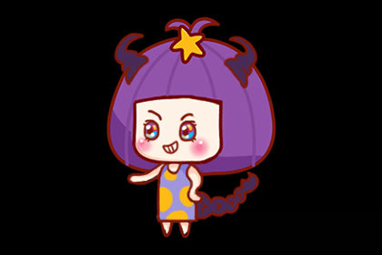 十二星座的性格特点