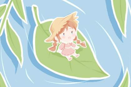 出行吉日 2019年国庆出行好不好