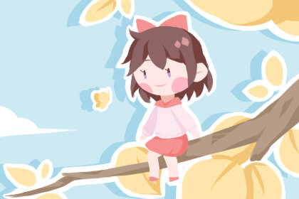 出行吉日 2019年国庆出行好不好