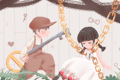 领证吉日 2019年重阳节领证好不好