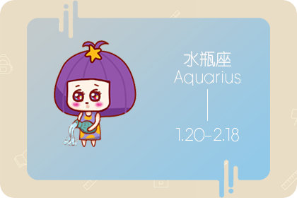 金牛男为啥喜欢水瓶女