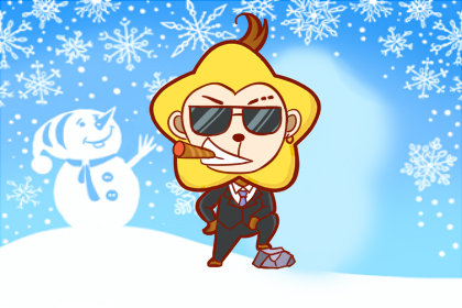 属猴今年多大2020