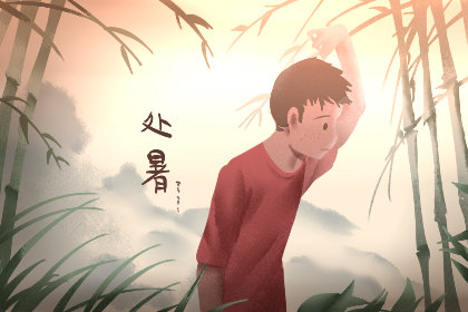 处暑代表什么意思 2019处暑还热吗 天气还热多久