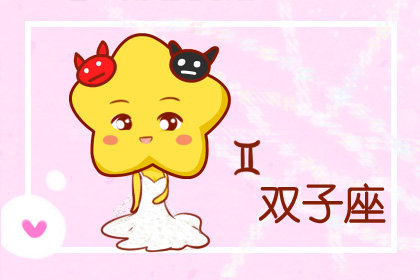 人到中年 比较难熬的星座