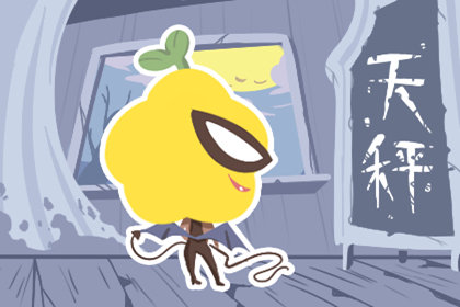 有可能变为事业强者的三大星座