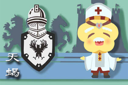 那些比你优秀还比你努力的星座