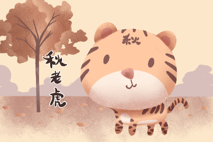 秋老虎养生吃什么 有利于缓解皮肤出现干燥