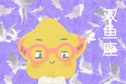 爱美 颜值高的三大星座