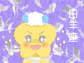 唯美紫色十二星座图