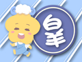 蓝色条纹十二星座图
