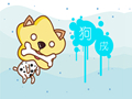 蓝白渐变十二生肖图