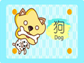 多色方框十二生肖图