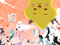 万花筒马赛克十二生肖图