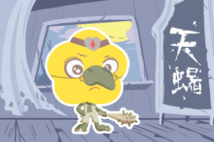 气质多变的星座女