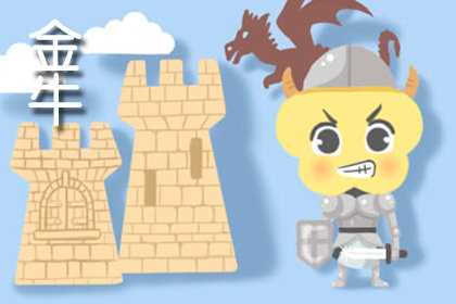 大男子主义 不喜欢老婆上班的星座男