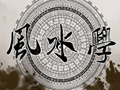 风水宝地是什么意思 有何禁忌