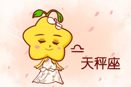 天秤女想复合的表现
