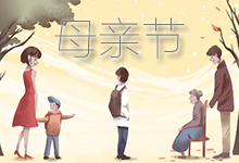 母亲节