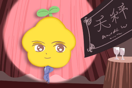 百变女巫 12星座周运9.16-9.22