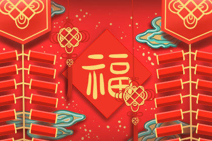 2020年元旦是农历几月几号啊