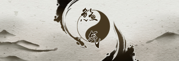 煞气
