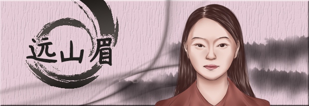 远山眉