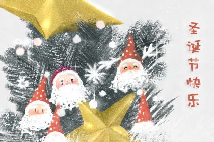 圣诞节礼物2019 送什么东西给女朋友