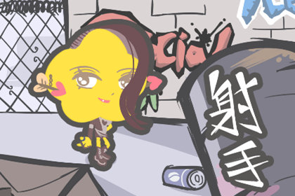 这些星座女放起电来骚气十足