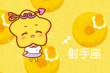 为了美会想在脸上动刀子的星座