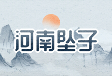 河南坠子