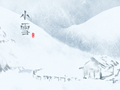 节气小雪古诗 农事活动