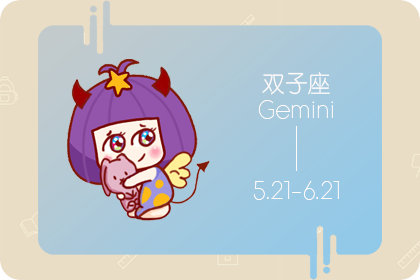 能找到完美另一半的下降星座女
