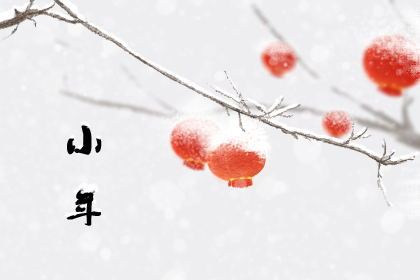 腊月吃什么传统食物 各地不同