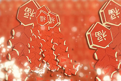 元旦祝福语老师同学 祝福话语