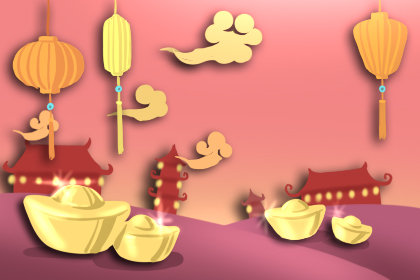 2020新年快乐的祝福 祝新年快乐的句子