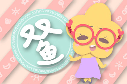 敏感又脆弱 容易有很多小情绪的星座