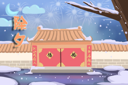 2020年除夕放假吗 春节放假时间