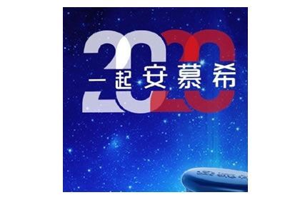 集五福怎么扫到敬业福 复制沾福气攻略